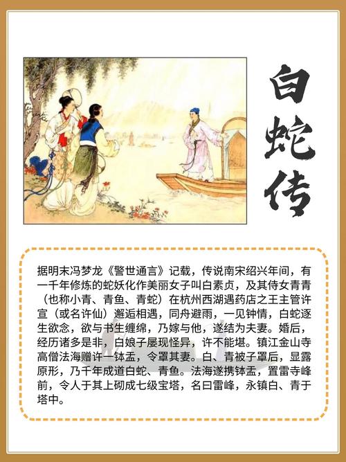 白妖精小说到底讲了什么？老司机带你读懂结局！