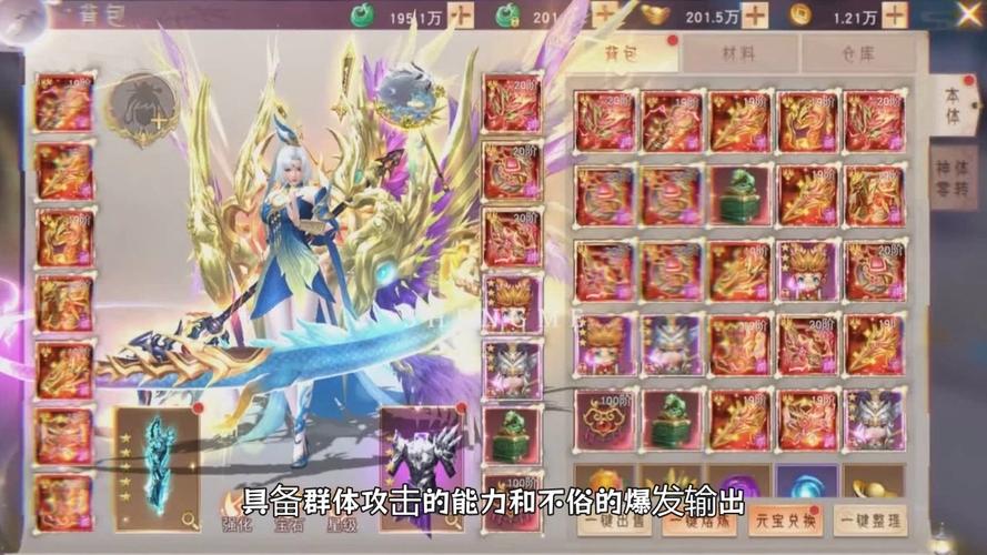 三界奇缘哪个职业最厉害？T0职业选择推荐！