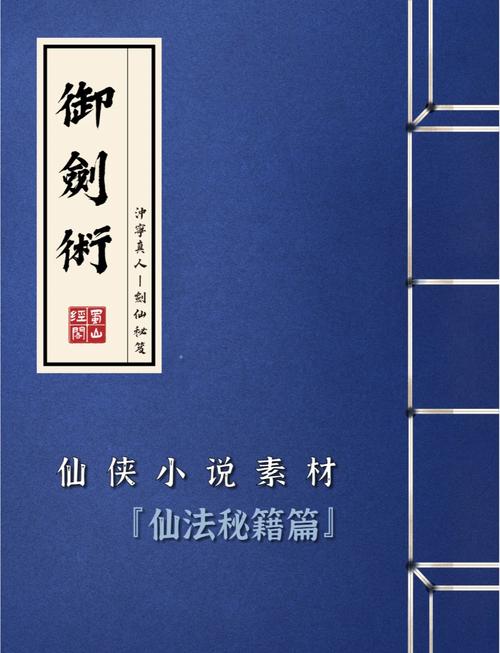 剑仙世界的小说哪个好看？五部口碑炸裂的经典书荒必备！