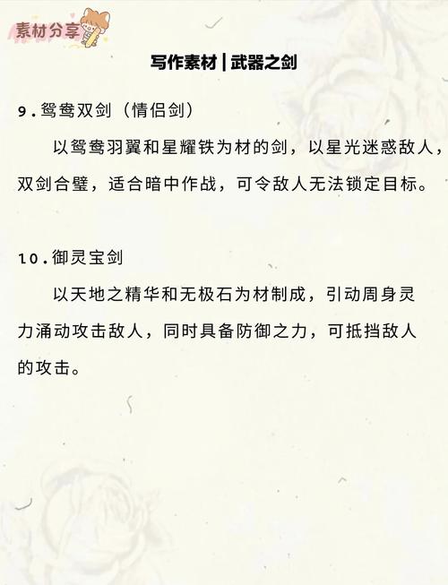 剑仙世界的小说哪个好看？五部口碑炸裂的经典书荒必备！