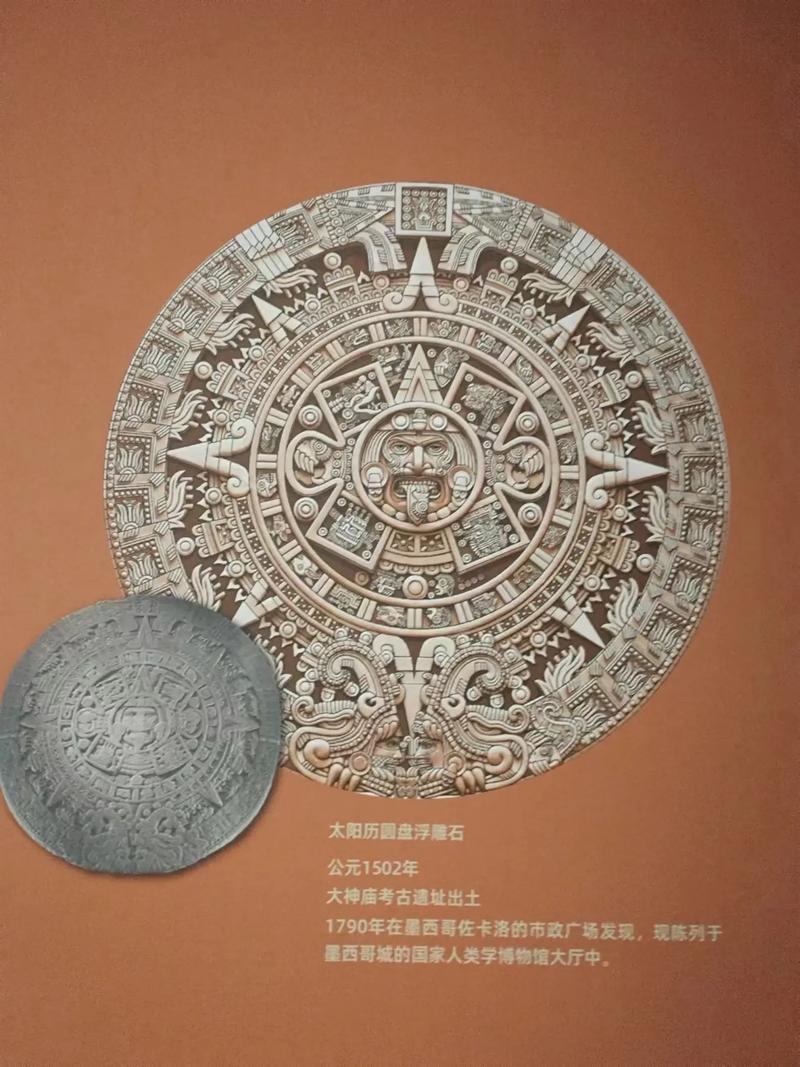 玛雅传说中的天文知识有多厉害？他们竟然准确计算出这个数据！
