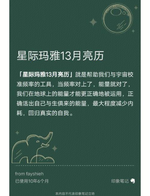 玛雅传说中的天文知识有多厉害？他们竟然准确计算出这个数据！