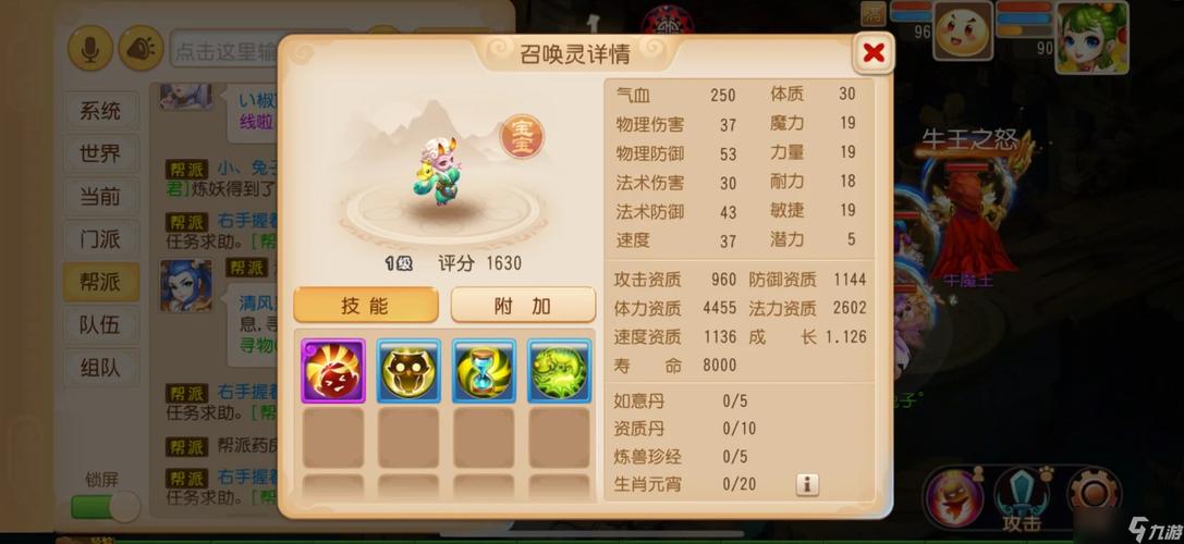 金山打字精灵更新内容？2023版功能亮点抢先看！