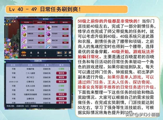百晓任务平台靠谱吗？老用户告诉你是不是正规兼职！