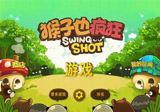 猴子也疯狂常见问题怎么办？(教你解决卡顿错误的5种方法！)