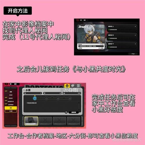 黑猫任务下载安装慢怎么办？官方给出三种快速解决方法！