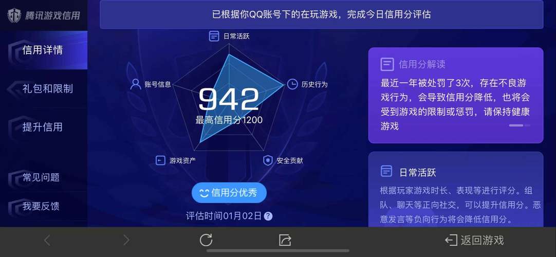 智慧之星APP到底怎么样？这3个功能帮你快速提高学习效率！