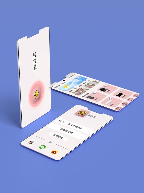 智慧之星APP到底怎么样？这3个功能帮你快速提高学习效率！