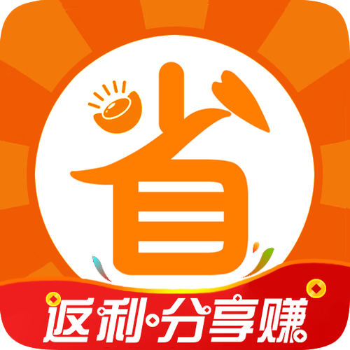 省钱通App真的能省钱吗？资深用户告诉你真实答案！