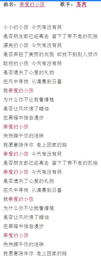 千千静的歌词写了什么？资深乐迷教你深入解读！