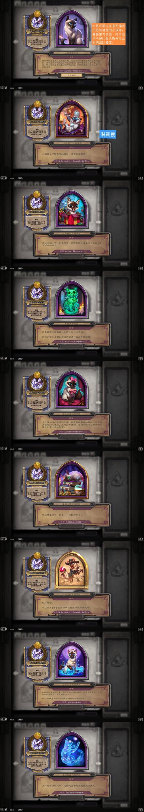 比格沃斯出自哪里？这几部关联作品你可千万不要错过！