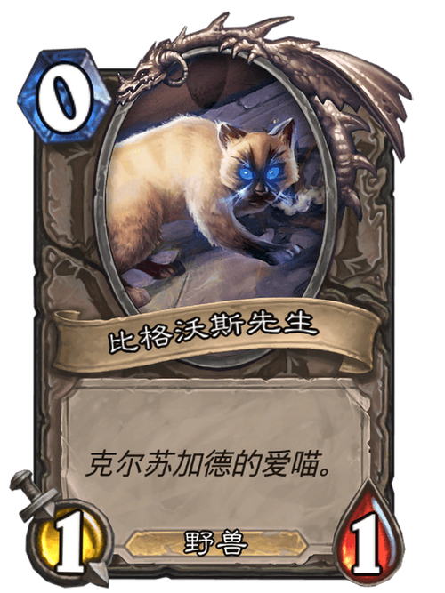 比格沃斯出自哪里？这几部关联作品你可千万不要错过！