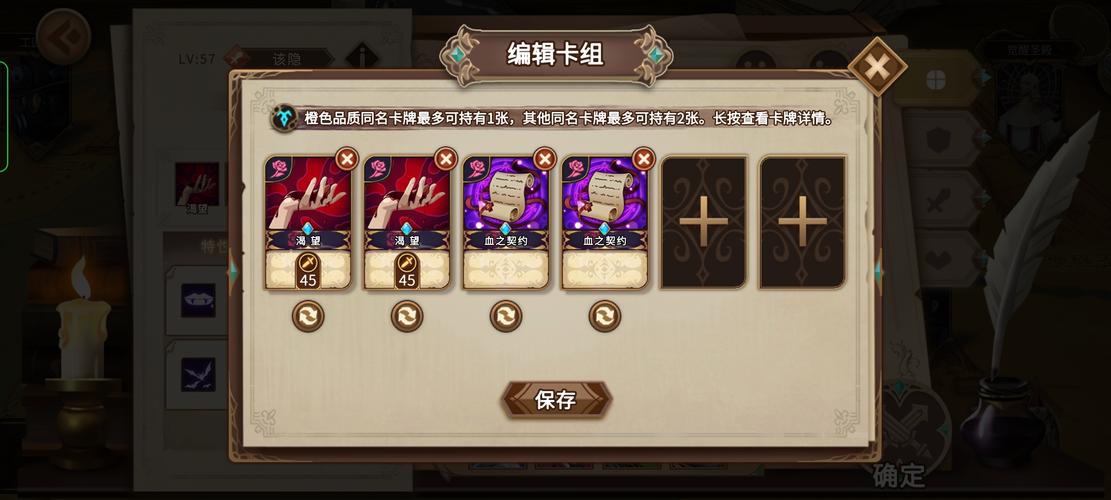 灵魂宝戒装备怎么搭配？最强毕业套装攻略搭配详解！