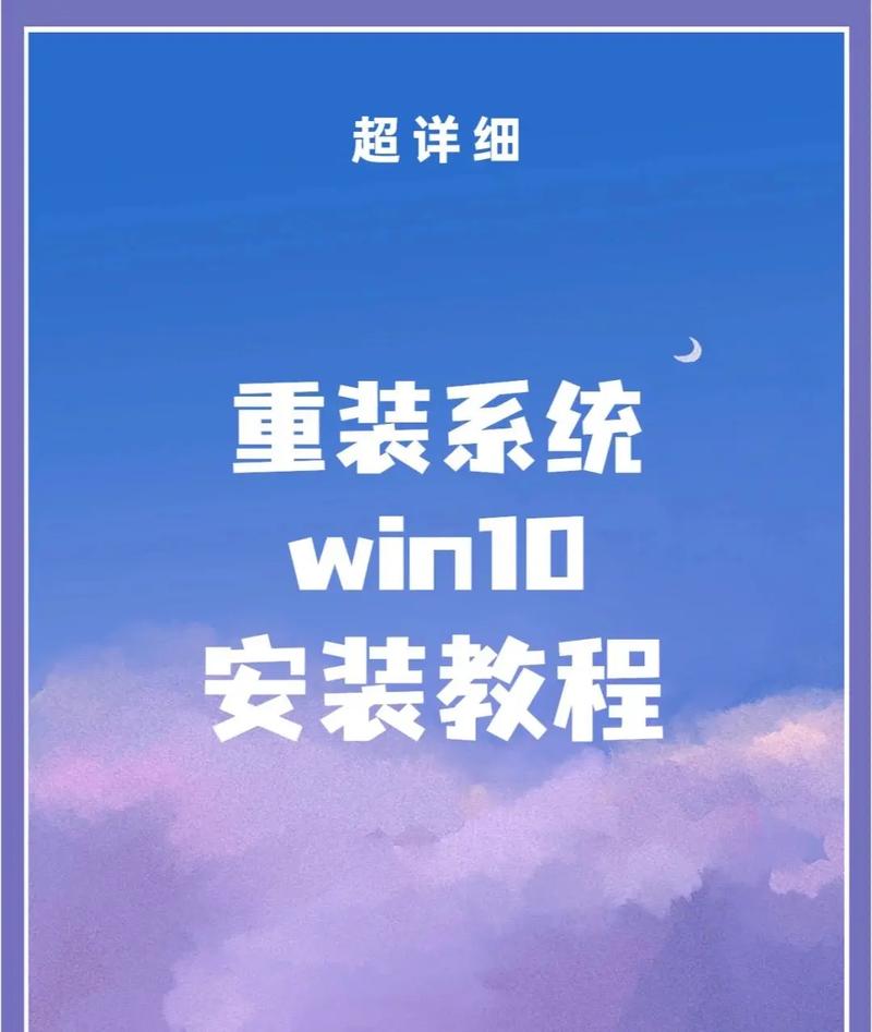 金山重装系统怎么操作？手把手教你一键重装电脑系统！