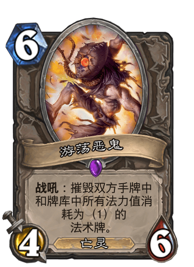 游荡的链魔好玩吗？真实玩家评测优缺点分析
