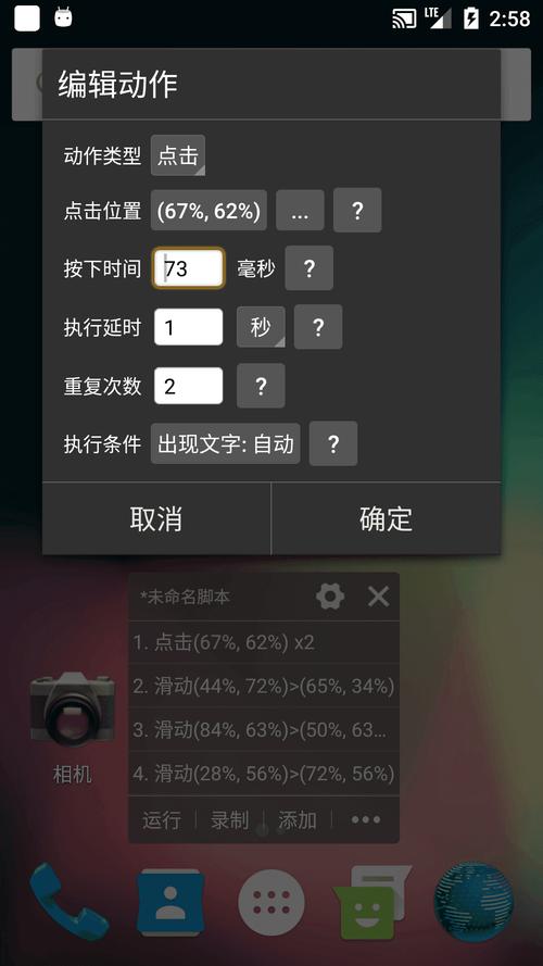 模拟精灵在哪里下载正版？官方安装包安全又可靠！