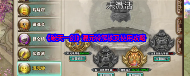 武道破天手游新手攻略大全：快速提升战力的秘密技巧！
