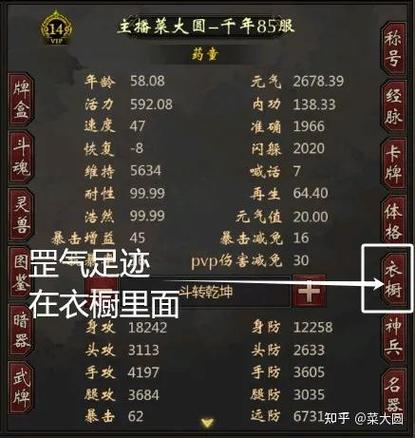 武道破天手游新手攻略大全：快速提升战力的秘密技巧！