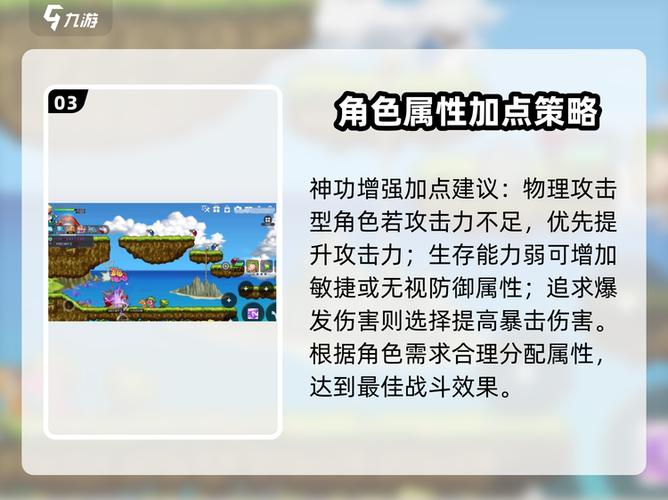 小松丸技能解析与加点攻略!新手快速上手学会核心机制!