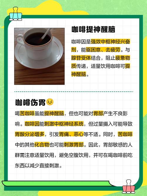 经常喝苦咖啡对身体好吗？资深咖啡师为你解答功效！