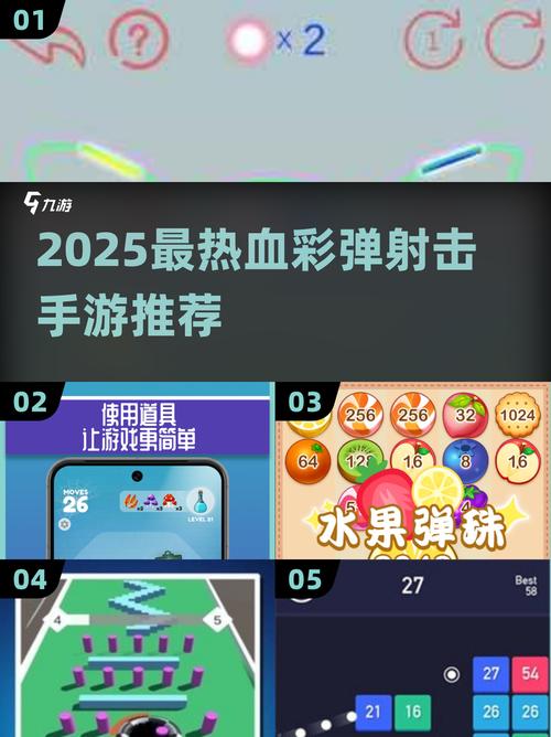 弹弹跳最新版本更新了什么？快来看看新增的道具和皮肤！