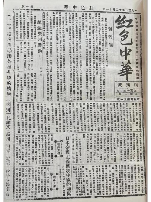 红周刊值得订阅吗？老股民亲测告诉你答案！