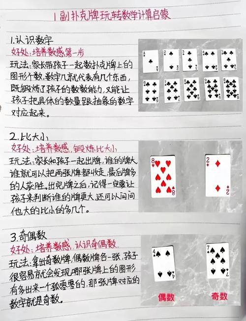 相扑小游戏玩法大全解析？(从基础到精通技巧)