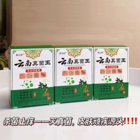 如何快速找到济公网？分享一个简单便捷的搜索方法！