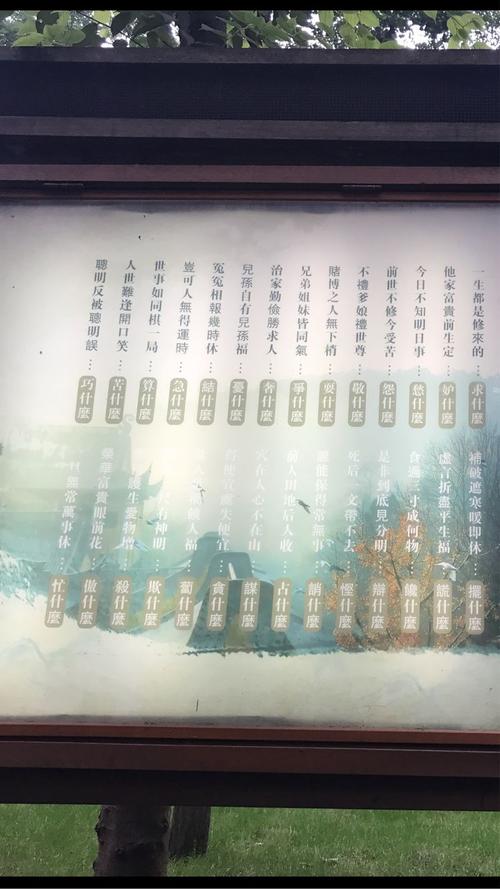 如何快速找到济公网？分享一个简单便捷的搜索方法！