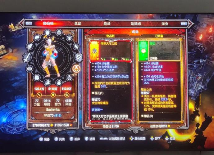 新手玩台服暗黑3选什么职业？职业推荐全攻略来袭！
