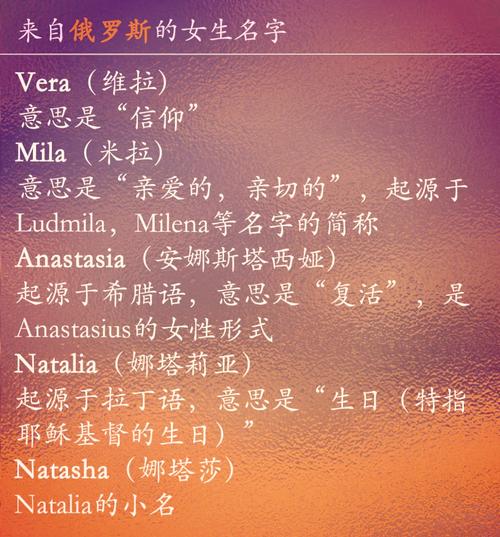 丹妮卡这个名字读音标准吗？记住这几种正确发音方法