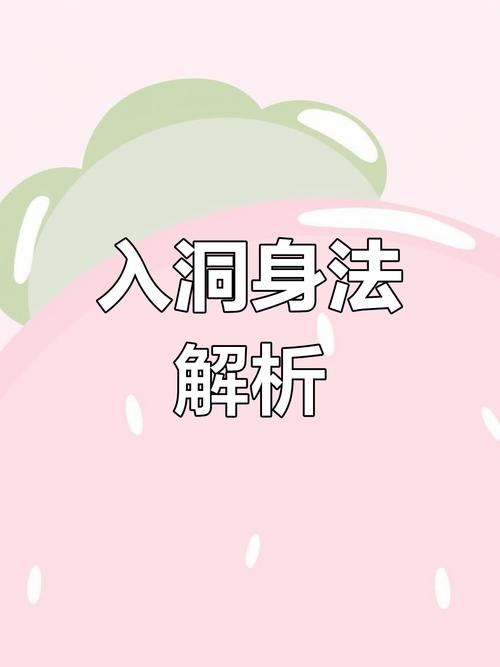 试炼洞穴怎么才能通过？掌握这三个技巧轻松过关！