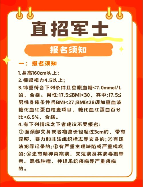 招募战友去哪个平台找人？推荐你这几个高效渠道！