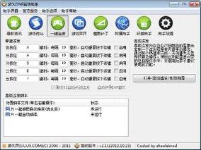 使用u9助手安全吗靠谱吗？深度分析帮你解答所有疑虑！