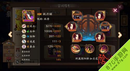 妖刀姬御魂怎么选最厉害？看完这篇不纠结！