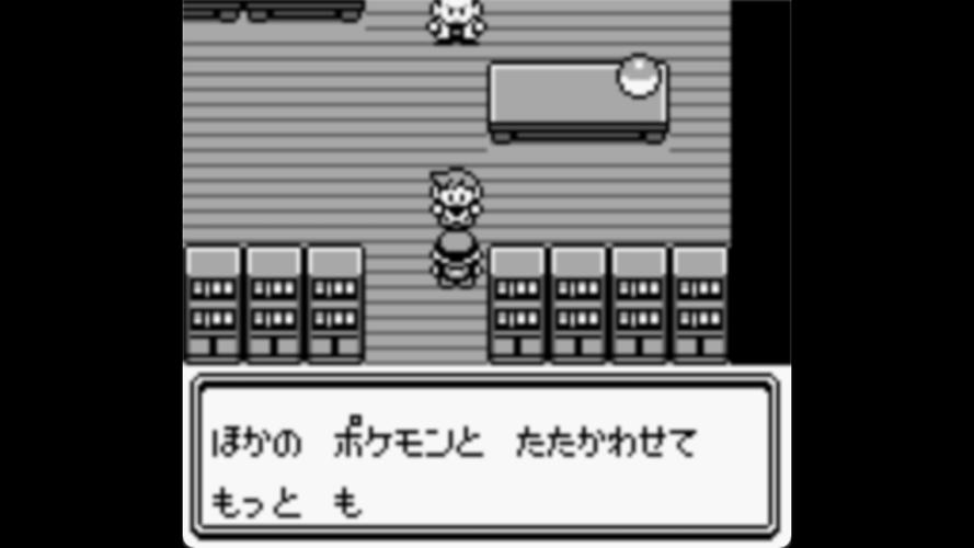 口袋妖怪红有啥隐藏玩法？老玩家揭秘攻略