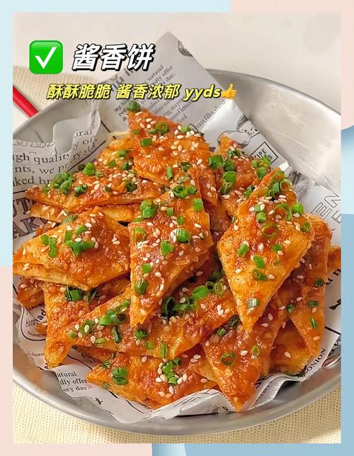 想要做出酱饼妹的味道？简单几步教你在家轻松实现！