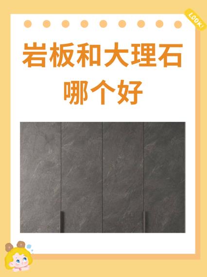 达卡莱石板值得购买吗？性价比分析一看就懂！