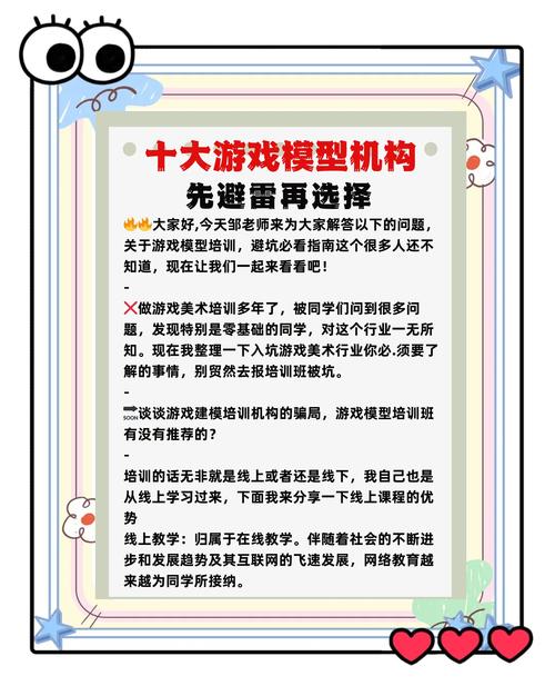 游戏合作有哪些坑要避开？老玩家分享实战经验少走弯路！
