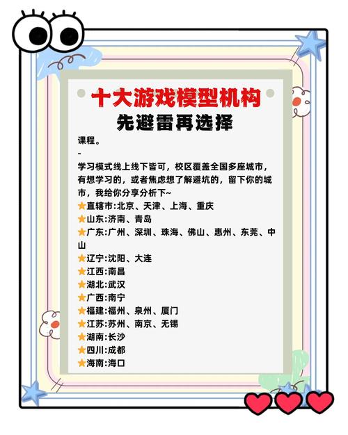 游戏合作有哪些坑要避开？老玩家分享实战经验少走弯路！