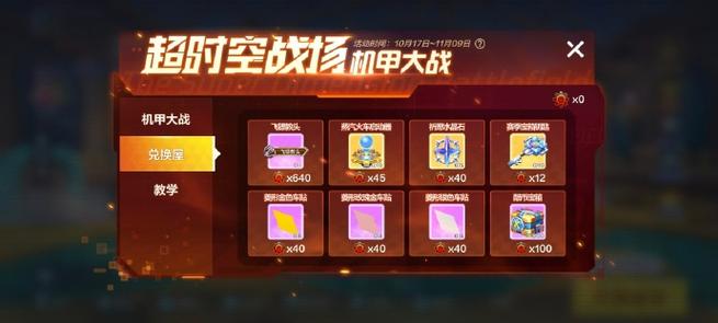 机械风暴怎么下载最新版本？手把手教你快速安装！