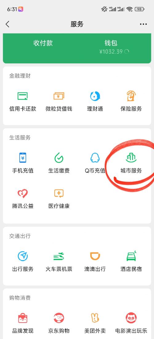 无线荆州怎么查生活缴费?教你快速办理本地业务!