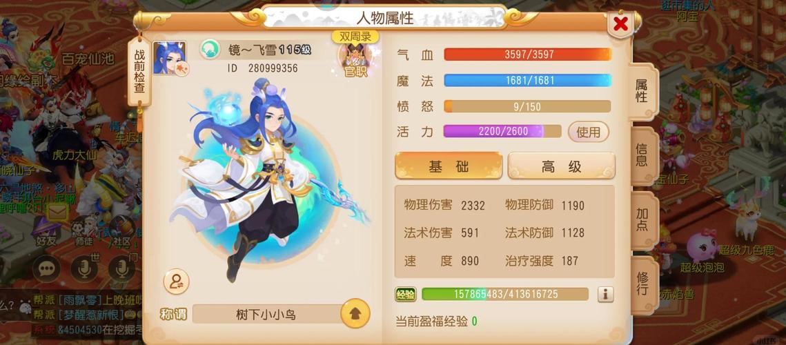 梦幻古玩系统全面解析！这几个技巧让你的鉴定成功率翻倍！