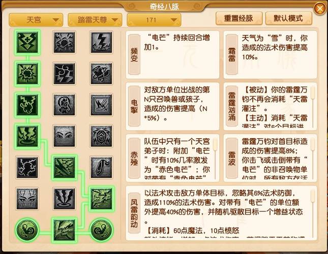 梦幻古玩系统全面解析！这几个技巧让你的鉴定成功率翻倍！