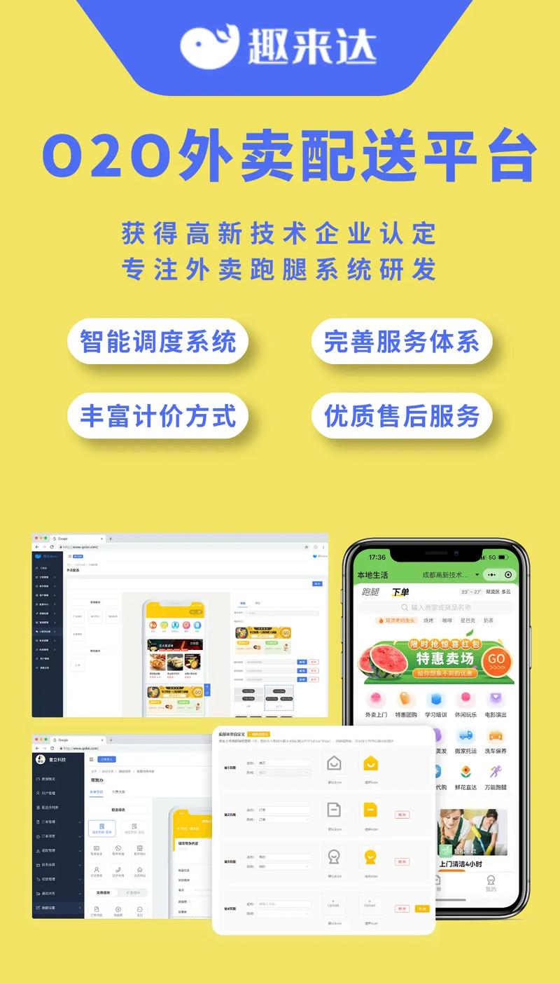 锦食送平台靠谱吗?看看老用户都是怎么评价它的!