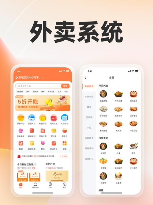 锦食送平台靠谱吗？看看老用户都是怎么评价它的！