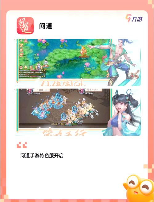梦幻修仙开局选什么好？老玩家分享的零氪冲榜秘籍！