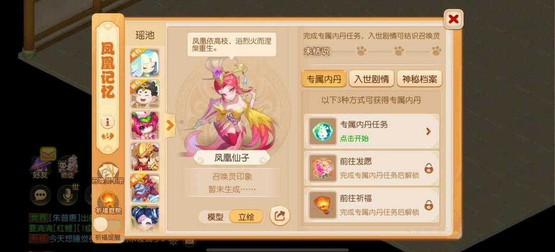 梦幻修仙开局选什么好？老玩家分享的零氪冲榜秘籍！