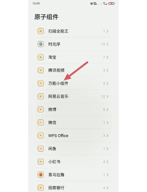桌面美化王设置避坑?5大要点帮你一步到位!