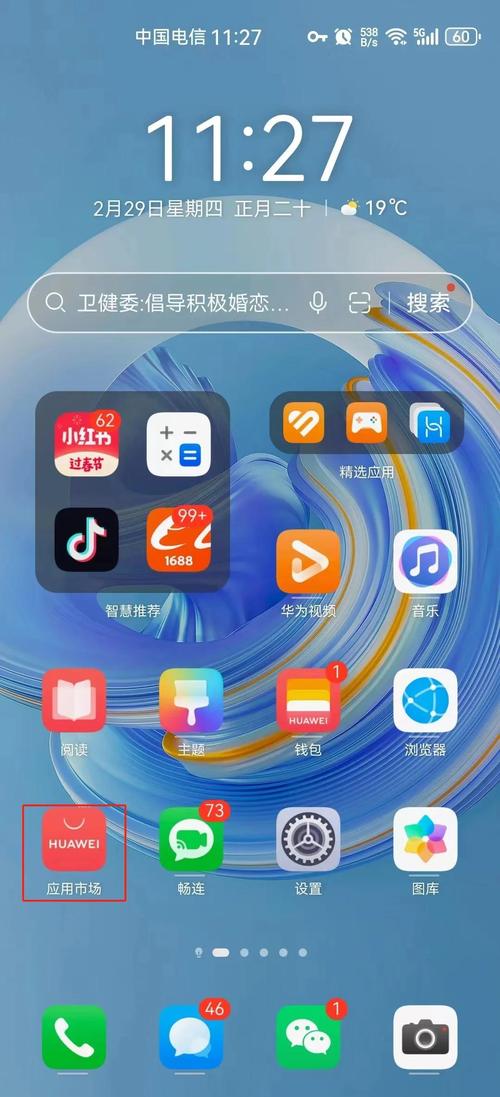 迷你荣耀怎么下载安装（官方最新安装包获取方法轻松搞定！）